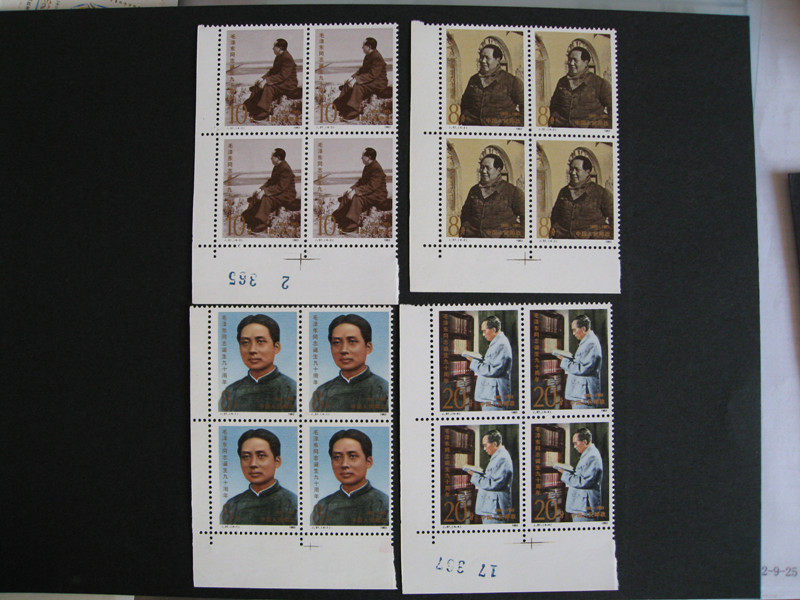 J97 Mao Zedong Comrade Mao Zedong Birth 90 Anniversary Square Side Square United Original Glue Total Stamps Real Photograph
