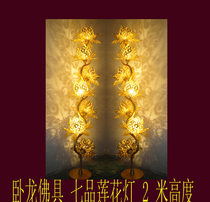 Seven K gold crystal Lotus lamp 2 meters high Buddha lamp Temple lamp Buddha Lamp Changming Lamp