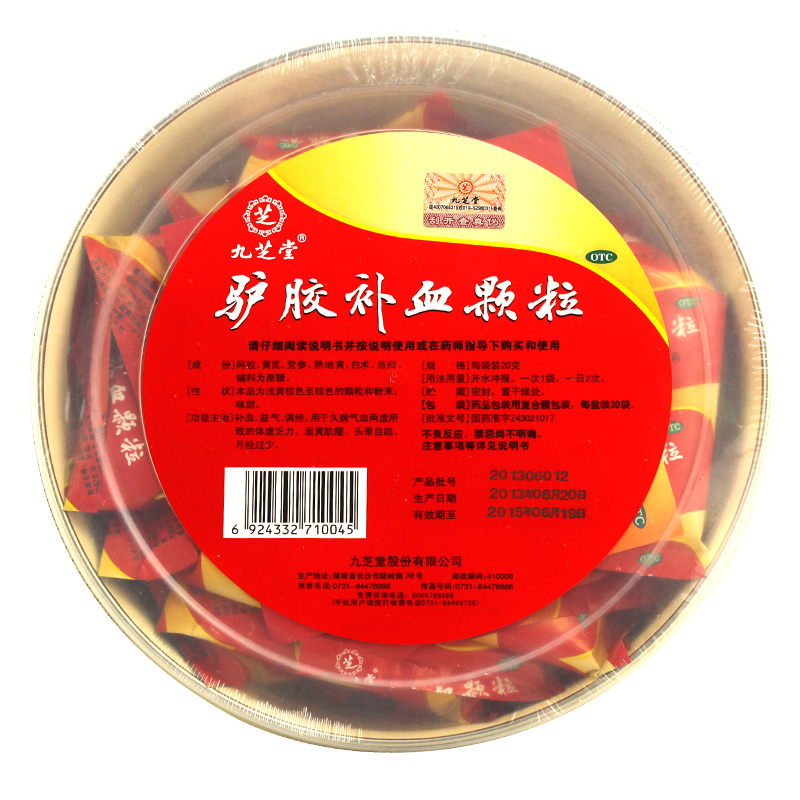 九芝堂 驴胶补血颗粒 20g*30袋/盒  补气补血调经