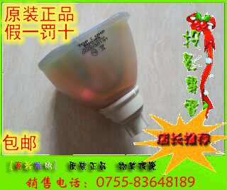 Original brand new Epson ELPLP51 UHP330 EB-Z8050W EB-Z8000WU projector bulb