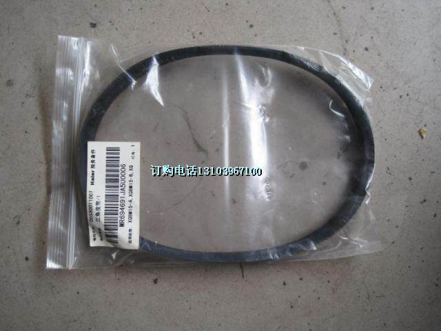 Applicable Haier Little Fairy Belt XQBM15 XQBM15 -AXQBM15 -AXQBM15 -CXQBM15 -CXQBM15 -D 1007