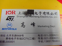 Brand new original American fairy integrated circuit 6N136 photocouplers big bargain price