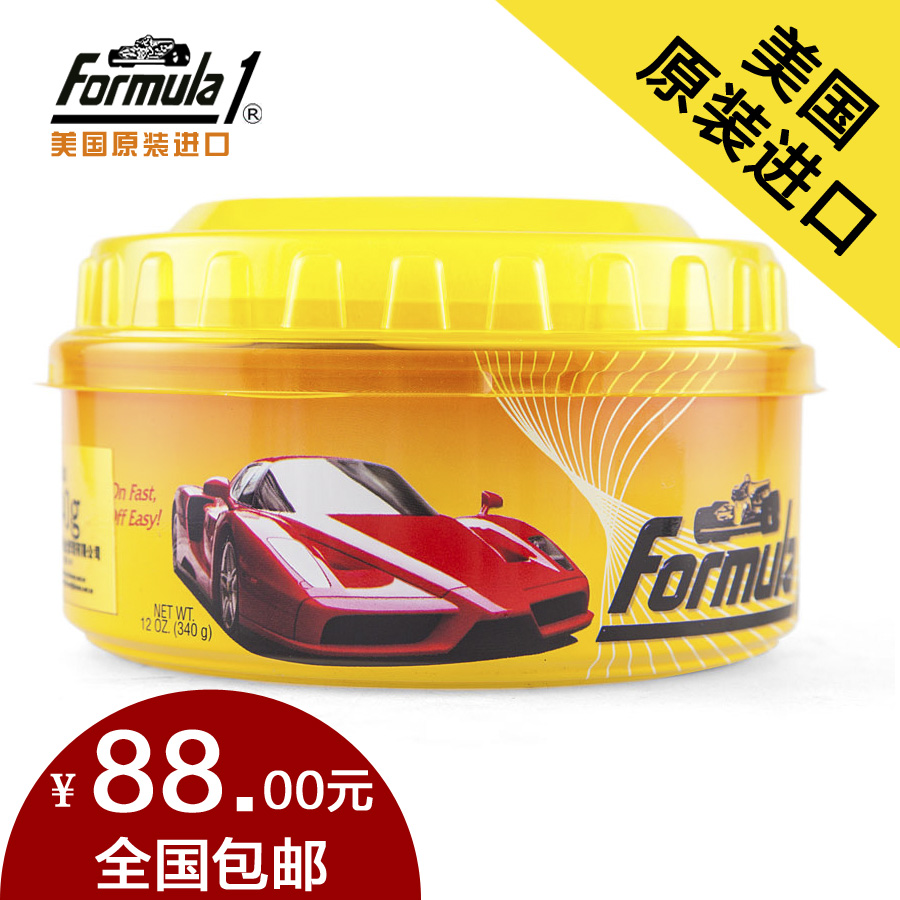 F1进口汽车蜡正品车蜡抛光蜡划痕修复蜡保养美容去污蜡上光蜡
