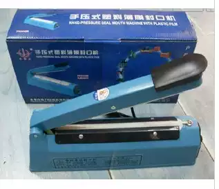 Plastic sealing machine Food bag sealing machine Edge banding machine sealing machine FS300 only sells 48 yuan