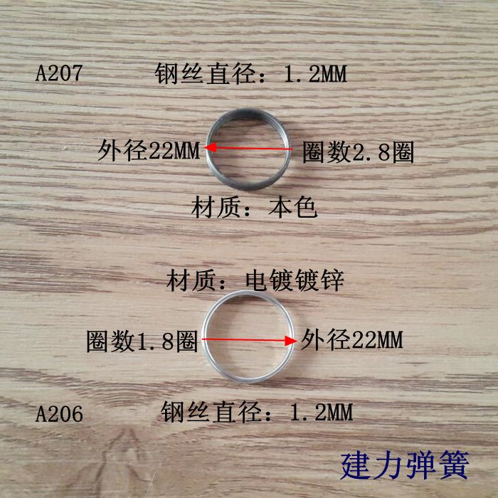 Manufacturers Direct Sales Compressed Spring Spot Spring Galvanized Spring Non - standard customizable