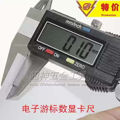 Electronic Digital caliper vernier caliper 0-150MM Digital caliper factory direct sale Special