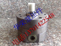 Huarong hydraulic SNBY5 1 6 type two-way lubricating oil pump Gear oil pump Taixing oil pump Hydraulic oil pump