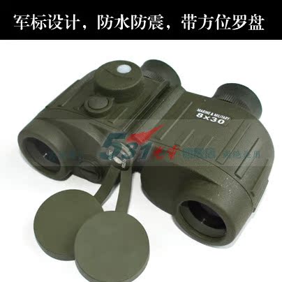 Far Reaches 8X30 Binoculars Compass Telescope Waterproof Shockproof Belt Ranging