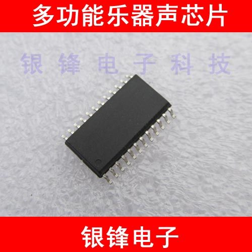 Electronic DIY chip YF015 multifunction instrument sound music chip piano sound module
