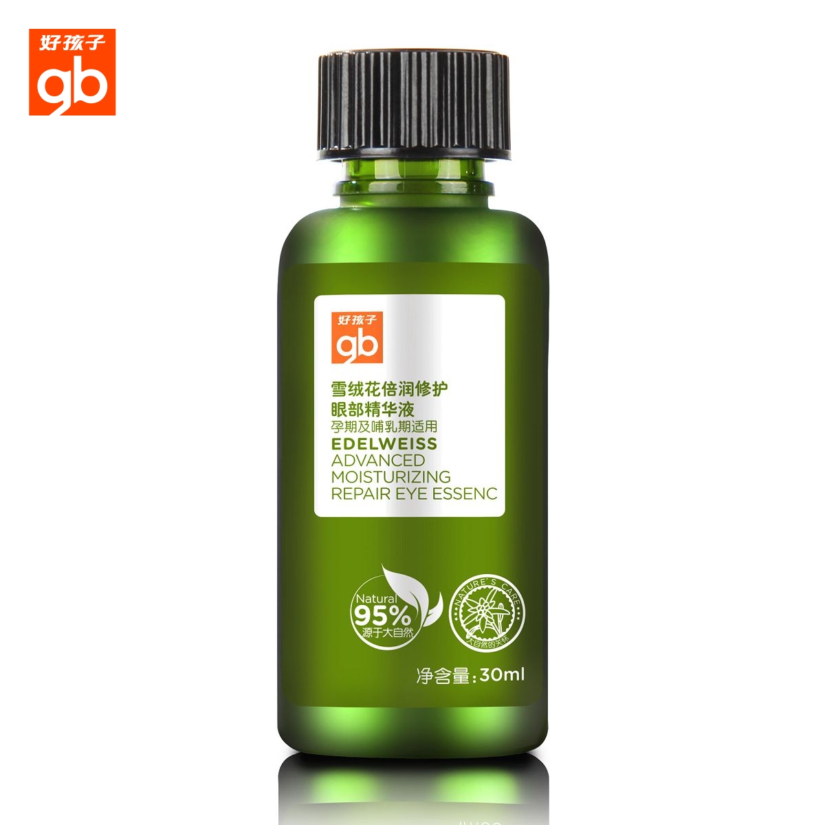 好孩子雪绒花倍润修护眼部精华液 30ml 紧致肌肤 抗皱保湿 V5112