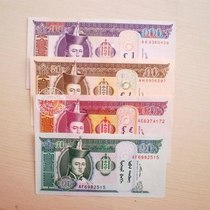 Pièces mongoles pleines de 5 monnaie mongole étrangère Montu marque nouvelle fidélité