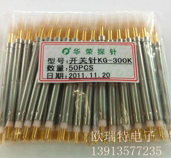 Switch needle Huarong probe switch probe KG-300K 3 0mm test probe function quality assurance