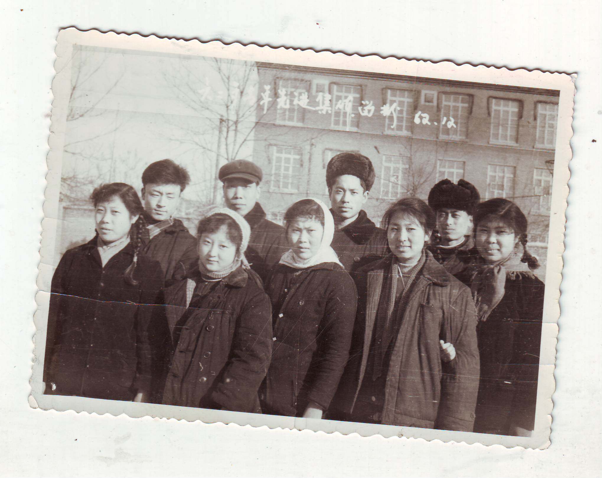 Old Photo (Photo of the 1960s)