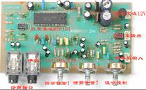 Inventory Mitsubishi integrated M50194 karaoke board