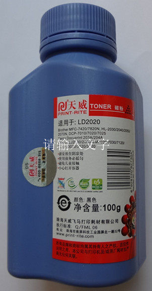 Tianwei Toner for Lenovo LJ2312 M7205 2800 7210 2500 7220 3600D