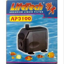 Multi-function submersible pump Environmental protection air conditioning submersible pump