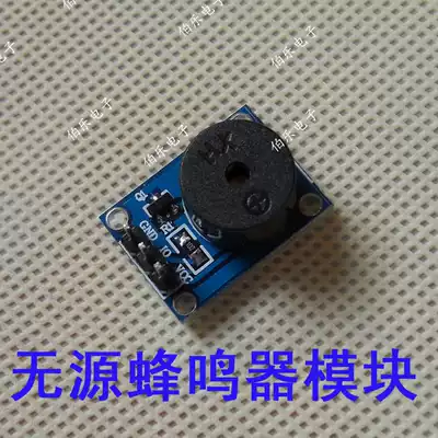 Passive buzzer module 5v buzzer module smart car accessories sent to DuPont line passive