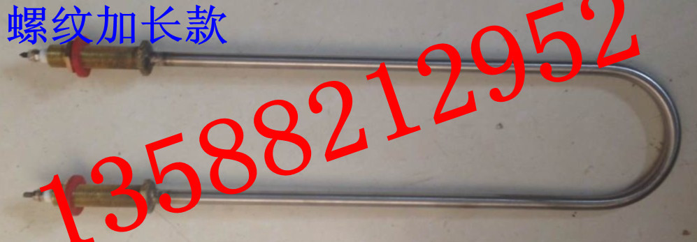 HBY-40B Cement Concrete Constant Temperature and Humidity Standard Curing Box Stainless Steel Electric Heating Tube Heating Tube