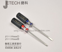 TecoJETECH 5 x 100mm cross I screwdriver screwdriver screw screwdriver screwdriver RMB22  pairs