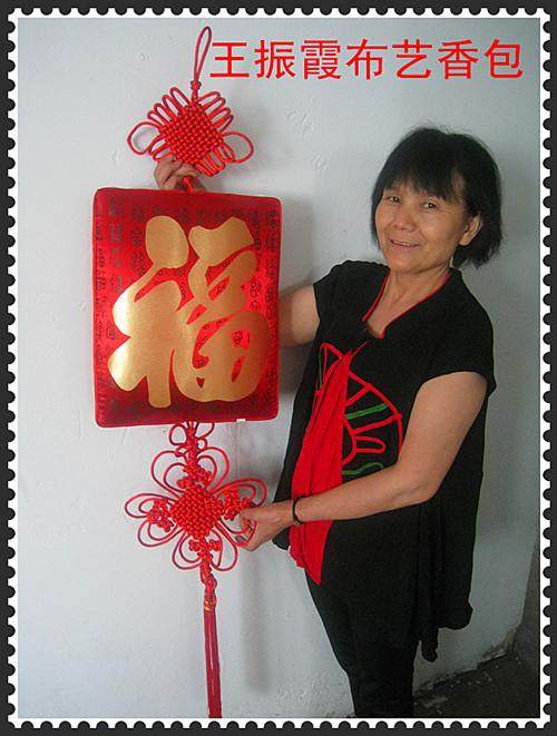 Wang Zhenxia Clothing Bag Handmade Peony Flower square satin fragrance bag high - end hanging in herbal interior