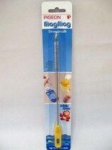 Counter Bel suction tube brush Cup training cup suction tube brush