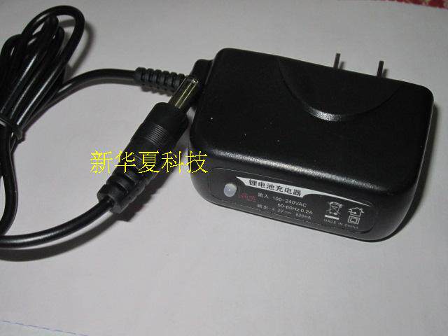 Xinhua Technology ] Textile Xinfei Yan Brand Cleaning Twist Cleaner Cleaner 4 2V Charger