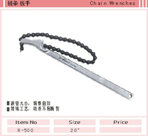 Taiwan Ligao chain wrench chain pipe pliers 20 inches R500