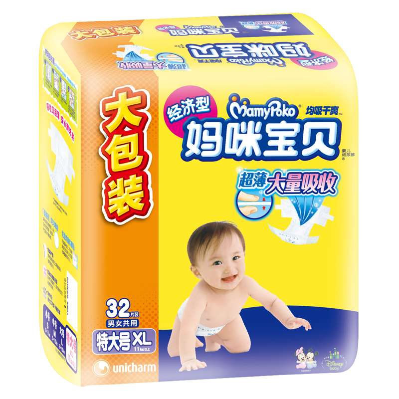 【天猫超市】妈咪宝贝均吸干爽纸尿裤XL32 男女 尿不湿 超薄