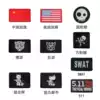 TAD China flag armband fashion personality clothing accessories PVC waterproof outdoor backpack swat Velcro chapter