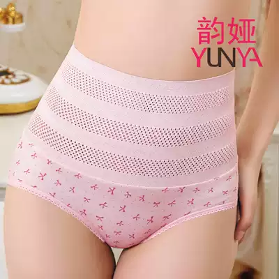 Postpartum abdomen tie abdominal underwear laparotomy bondage Confinement Confinement Confinement belly belt maternal trousers high waist women's style