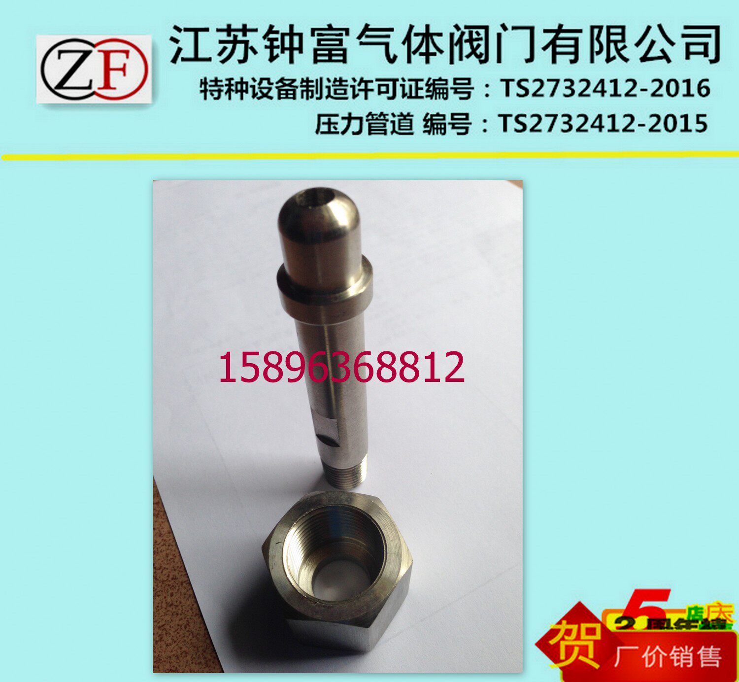 Stainless steel joints oxygen cylinder joints nitrogen argon steel bottle joints G5 8 turns NPT1 4
