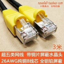CableTech high quality 3m Gigabit LAN cable 26AWG pure copper core fully shielded contacts gold plated