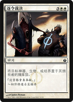 (Beijing Kbeans) siege of Perus single card to make ruling