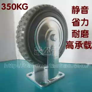 Heavy-duty labor-saving 8-inch directional wheel polyurethane Beacon 8-inch universal wheel wear-resistant silent industrial caster cart wheel