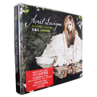 【正版】Avril Goodbye Lullaby 艾薇儿 再见摇篮曲(CD)正式版