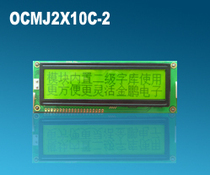 Jinpeng LCD OCMJ2X10C-2 16032 dot matrix with font st7920 quality assurance