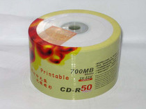 TODI Dori CD-R high gloss waterproof printable 52XCD burner material A- grade