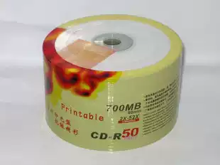 TODI Dori CD-R high gloss waterproof printable 52XCD burning disk raw material a grade