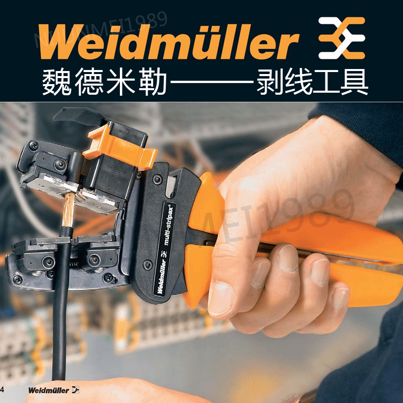 Weidmüller wire stripping tool multi-stripax electrician tool germany tool