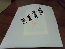 Factory stock PET film polyester film PET matte film diffusion film