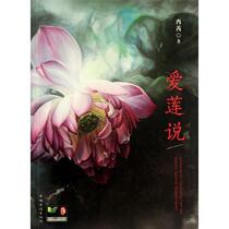 Ai Lian said: The most stylized oil painting collection of painter Xixian