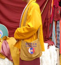 Nepalese Lama backpack length 25cm wide 30cm