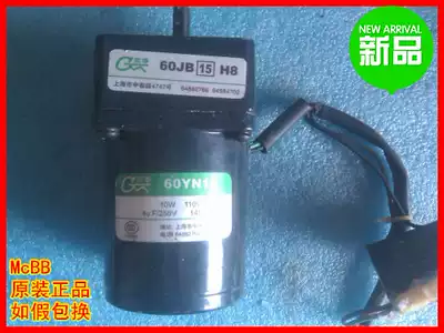 gao xin mahjong machine status motor 60YN10 110V 1450r min 10W 4uF 60JB 15 H8