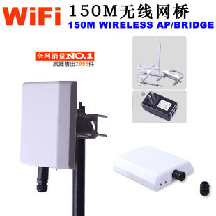 150M Wireless Bridge WiFi Wlan CMCC AP Receiver 3km wlan Broadband Routing Cat