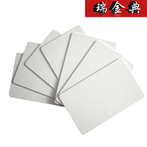  Youmashi IC access card Attendance card IC white card Employee card Thin card One card multi-purpose consumption card One pack