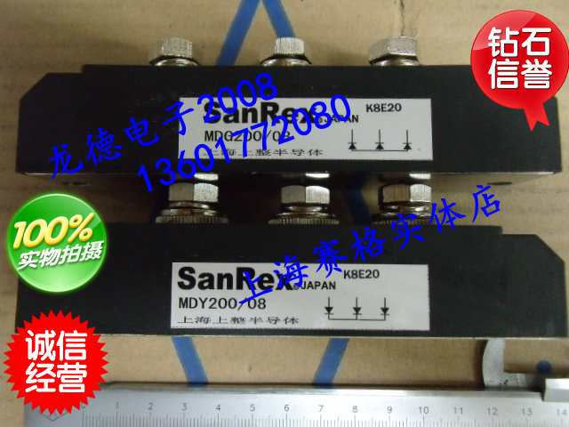 Welding machine module MDG200 08 MDY200 08 08 34MM Length 130MM Quality guarantee