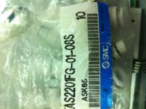 The original installation of the SMC AS2201FG-01-08S