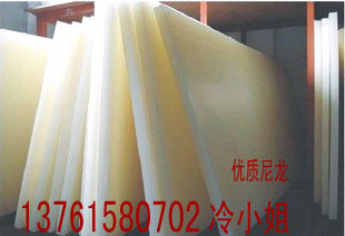 Quality white nylon plate pa66 MC rice yellow blue black abrasion resistant nylon punching bed knife mould base plate processing