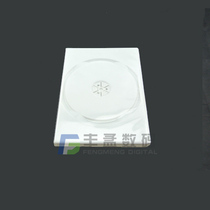 DVD milky white single-sided disc box DVD disc box Single-sided milky white box Disc box