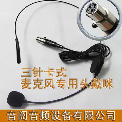 3-pin fanny pack wireless microphone Three-pin head-mounted microphone Three-core (heart core)ear-mounted microphone microphone